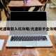 光遇萌新入坑攻略/光遇新手全攻略