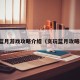 贪玩蓝月游戏攻略介绍（贪玩蓝月攻略秘籍）
