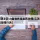 【云顶之弈s4最强阵容最新攻略/云顶之弈s4阵容排行表】