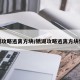 锈湖攻略逃离方块/锈湖攻略逃离方块悖论