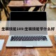 坐骑技能109:坐骑技能学什么好